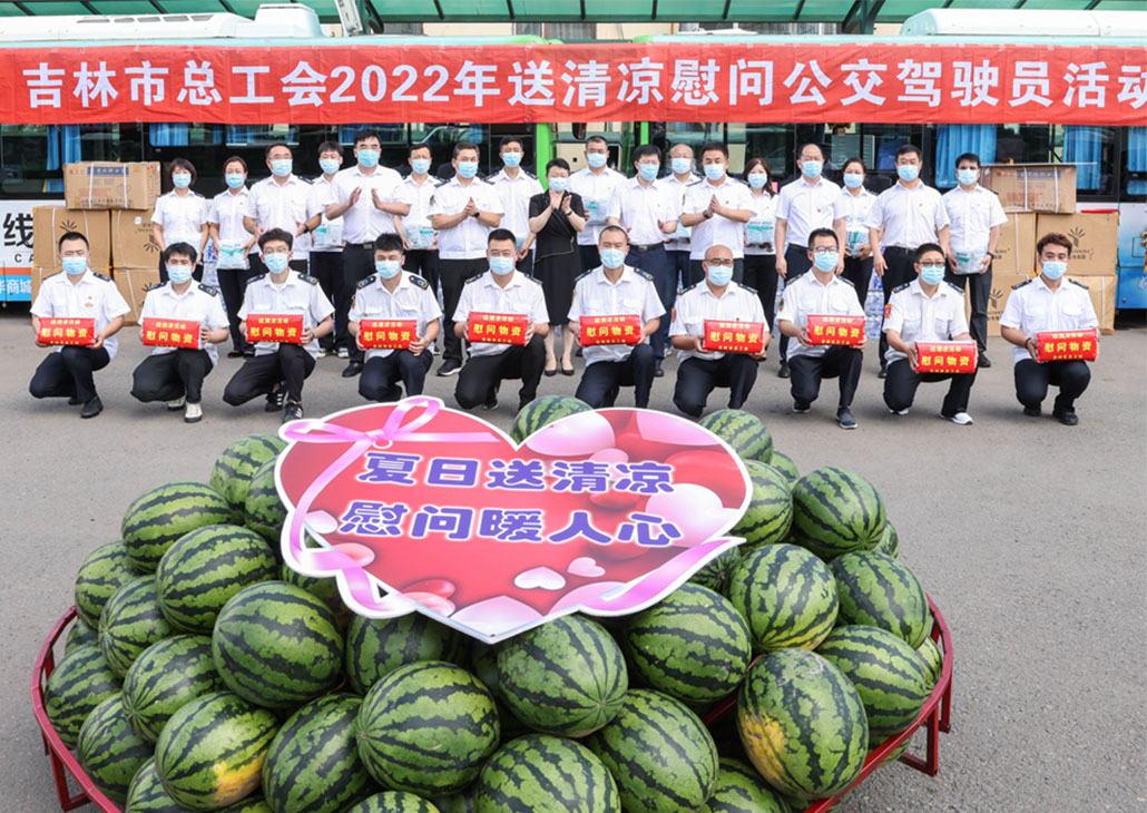 高温慰问送清凉 ，真情关爱暖人心