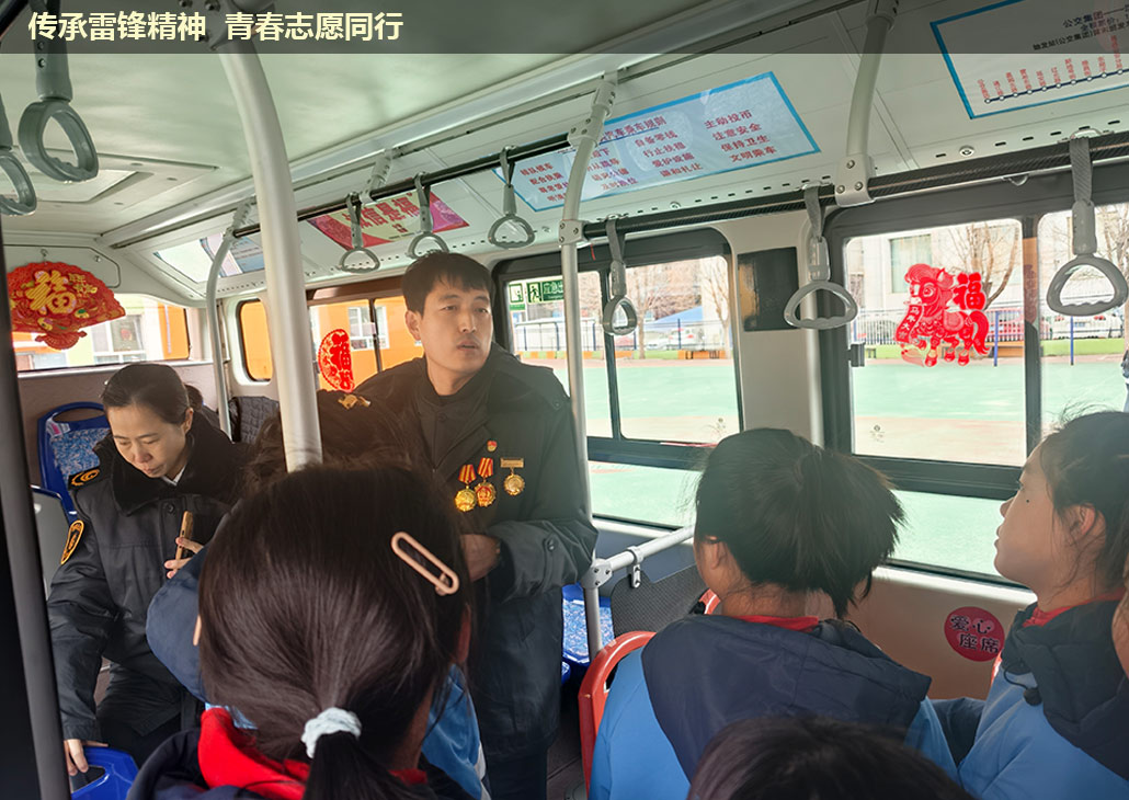 传承雷锋精神  青春志愿同行2